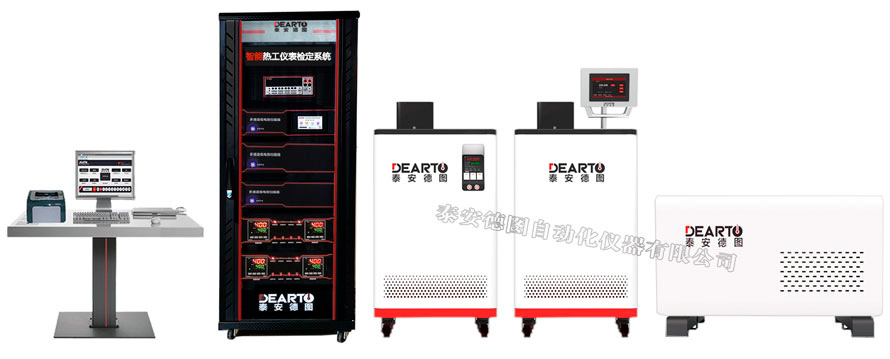 automatic simultaneous verification system for thermocouple and thermistor