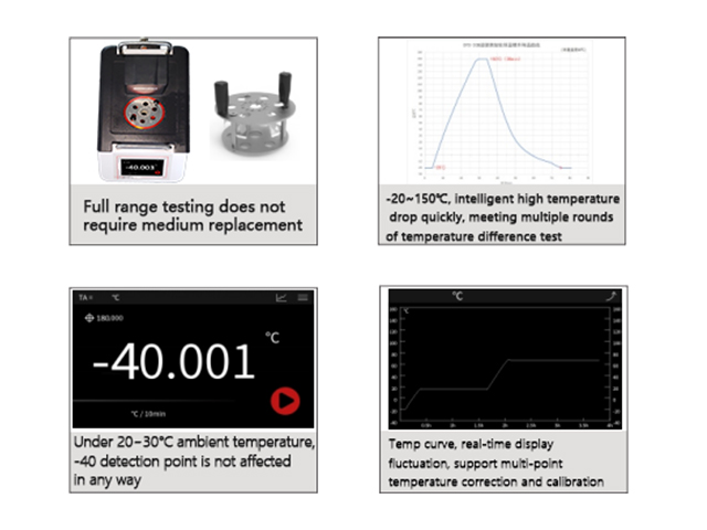 Dts-BG portable precision calibration Bath