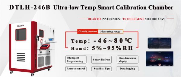 New Upgrade | DTLH-46BG Ultra low Temperature Intelligent Calibration Chamber