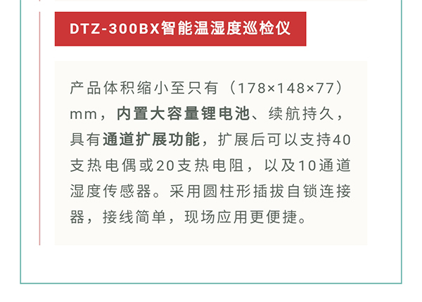 展會(huì)捷報(bào)|泰安德圖驚艷亮相第三屆中國(guó)國(guó)際計(jì)量展