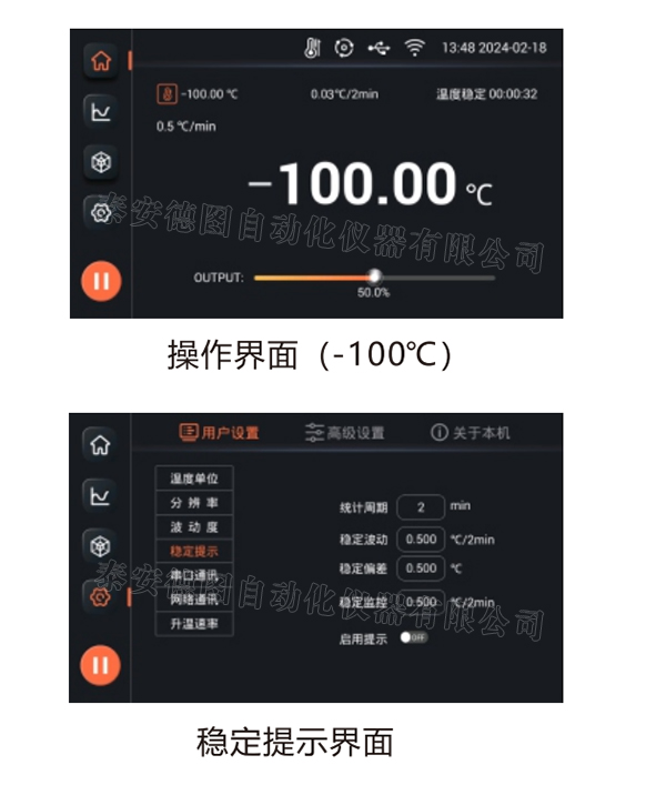 DTS-CH-B 超低溫 便攜式恒溫槽