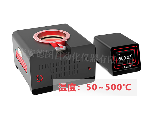 DTZ-450BC型 表面溫度計校準系統(tǒng)（50℃-500℃）