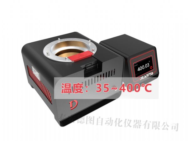 DTZ-400BC型 表面溫度計(jì)校準(zhǔn)系統(tǒng)（35℃~400℃）